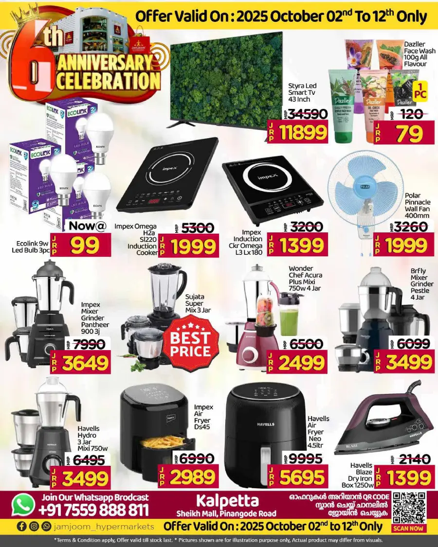 Friday Offer In JamJoom Hypermarket Wayanad